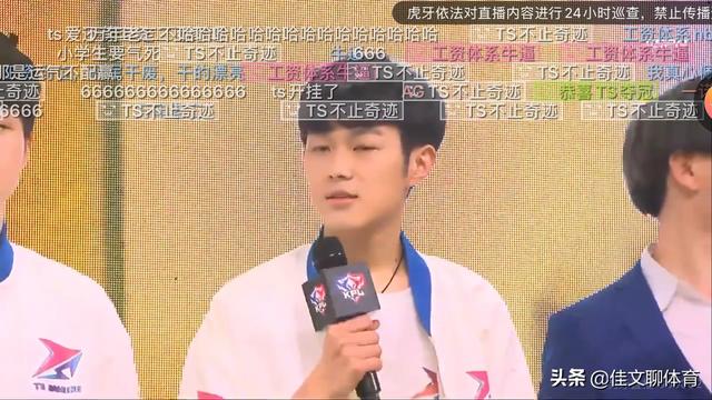AG被TS翻盘,“钻石局辅助”出奇制胜,解说：蔡文姬出装是人？你怎么看？