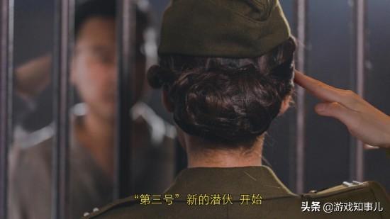 隐形守护者游戏女角色？-第4张图片-9158手机教程网