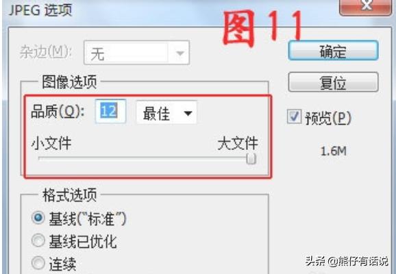 身份证大小,如何打印身份证实际大小？