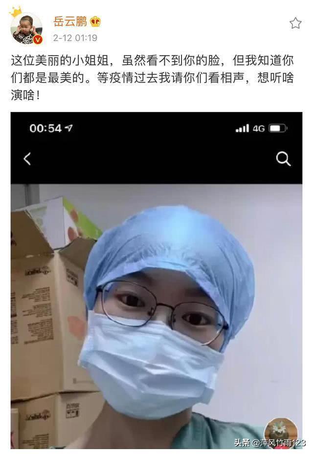 老郭被杀手盯上？，岳云鹏和护士互动，被宋祖德批其炒作，你怎么看