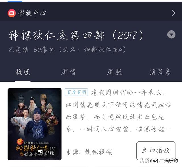 谷智鑫女友:哪些电视剧或电影看了还想看，有推荐吗？