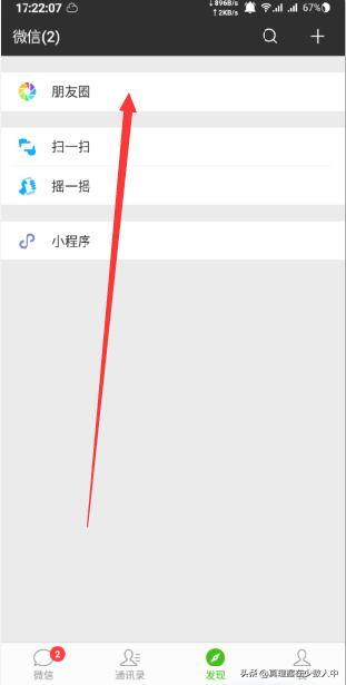 <a href=https://maguai.com/list/256-0-0.html target=_blank class=infotextkey>朋友圈</a>小技巧突发文字多:<a href=https://maguai.com/list/107-0-0.html target=_blank class=infotextkey>微商</a>软文如何写才能引爆<a href=https://maguai.com/list/256-0-0.html target=_blank class=infotextkey>朋友圈</a>，迅速引流客户？