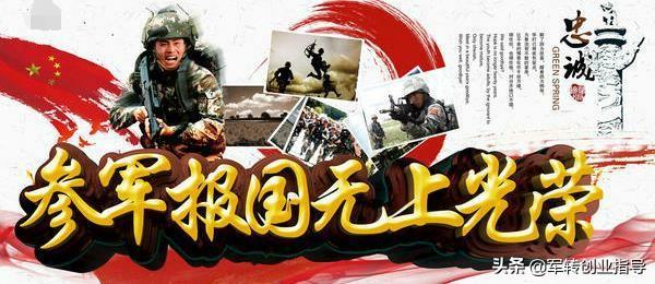 当兵到上士要多久，现代培养一名合格的士兵需要多长时间