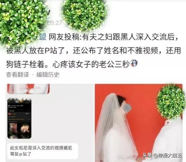 成都黑帽门吴施蒙:从最近爆出的城都吴某到绿地张丽婷，这个世界还有真正的爱情吗？