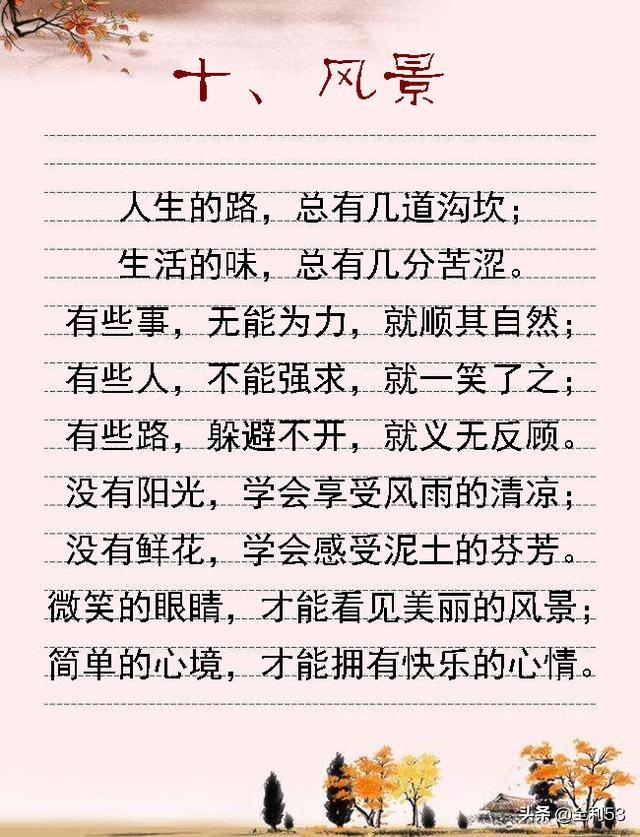 头条问答 - "百日床头无孝子",有几个为儿女的不