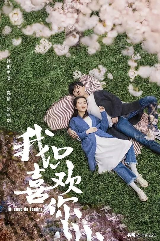 还有像《微微一笑很倾城》一样甜的电视剧吗？