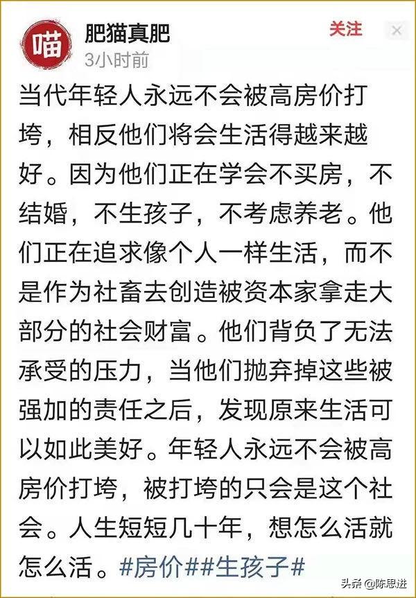 穷人买房只会越来越穷,为什么现代社会穷人只会越来越穷？