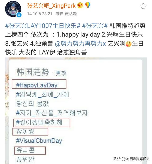 付辛博韩国人气:于晓光在韩国有多火？秋于夫妇在韩国的反响算一线吗？