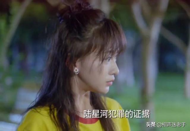 赵顺然:如何评价由郭晓东、吴谨言主演的电视剧《你是我的答案》？