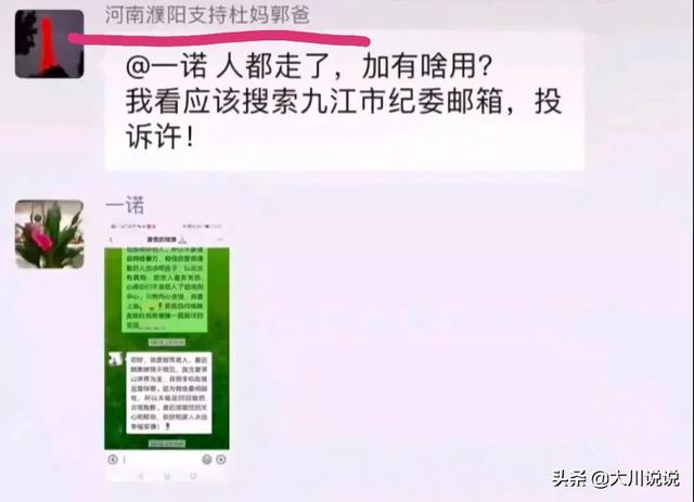 陈飞宇点赞事件:许敏停止的直播又开始了，1200多万的点赞量说明了什么？