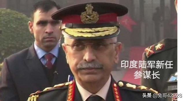 怎么看待印度新任陆军总参谋长马诺杰·穆昆德·纳拉瓦内呢？