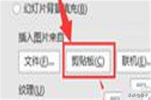 ppt图片透明,怎么设置PPT中图片透明度？