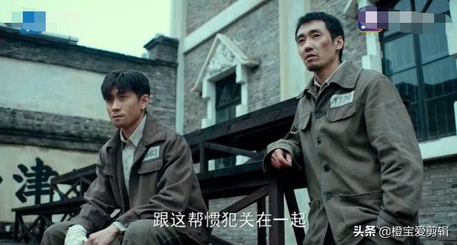 局中人剧情介绍:《局中人》伍元朴真实身份是什么他为何被安排与沈放同一间牢房
