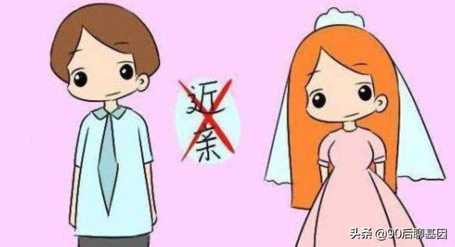 近亲繁殖效应:为什么近亲结婚会生不健康的宝宝？