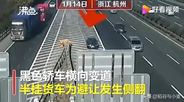 杭州发生翻车事故:货车高速上侧翻，肇事小车逃逸，路过司机出手救出，你怎么看
