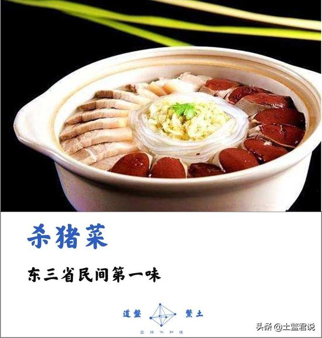 卢本伟复播,有哪些不吃会后悔的驻京办餐厅？