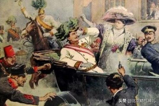 施光南:裴迪南为何要在6月28日访问萨拉热窝，勇敢充当仇家的箭靶子
