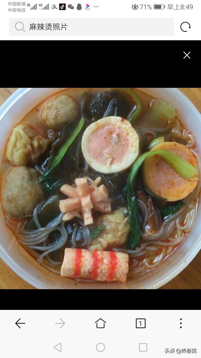 我是做麻辣烫的,我用的高汤因为生意不是很好,想问问各位怎么保存？