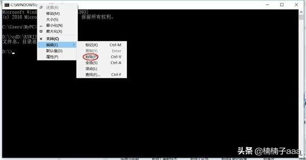 adb是什么意思,怎么在命令模式下使用adb？