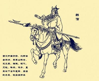 背水一战:有人说后世无人能成功运用韩信的“背水一战”战术，为什么？