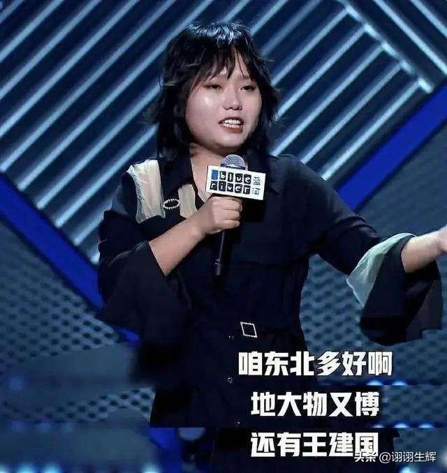 王勉:脱口秀大会王勉冠军实至名归吗？