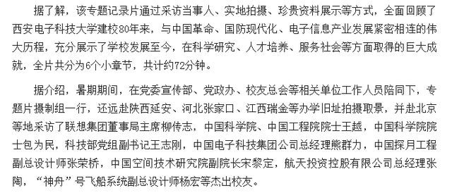航天投资董事长:航天投资张陶书记伤人被停职待查。请教:如依法是否应先刑拘