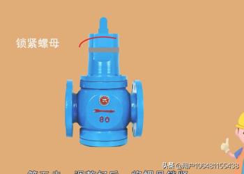 燃气减压阀,天然气减压阀怎样进行调节？