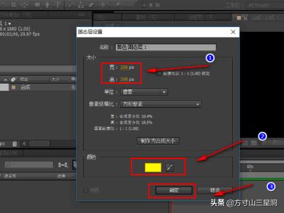 ae制作视频教程,怎么使用AE做一个简单的动画？