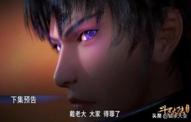 斗罗78集预告：萨拉斯要把史莱克从大赛中除名,发生了什么让他又对大师毕恭毕敬？
