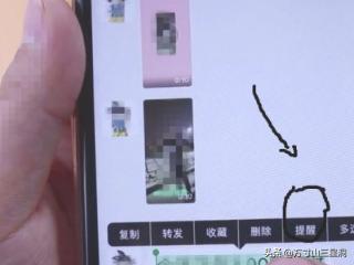 微信有哪些隐藏实用功能怎么使用