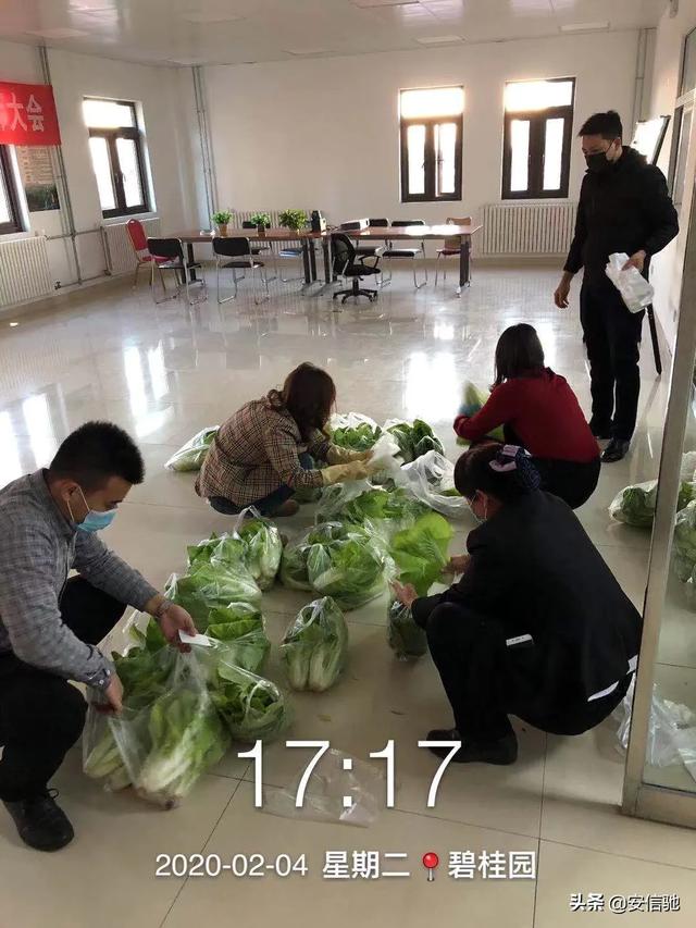 物业<a href=https://maguai.com/list/256-0-0.html target=_blank class=infotextkey>朋友圈</a>推送用语:抗击疫情期间，你们小区都有哪些“硬核”物业？