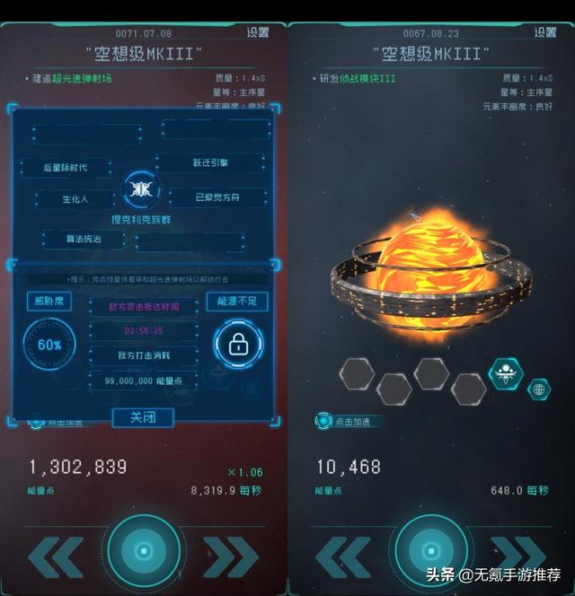 自由度超高的手机<a href=https://maguai.com/list/48-0-0.html target=_blank class=infotextkey>游戏</a>:开放性自由度高手机<a href=https://maguai.com/list/48-0-0.html target=_blank class=infotextkey>游戏</a>？(高自由度低配单机<a href=https://maguai.com/list/48-0-0.html target=_blank class=infotextkey>游戏</a>)