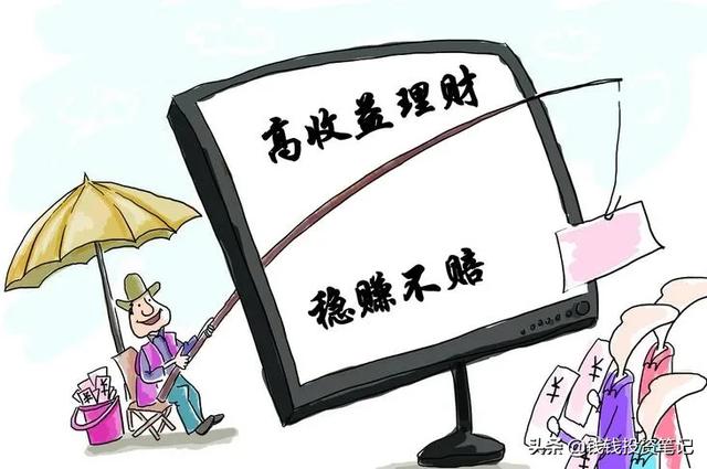 怎么正规系统的学习理财？