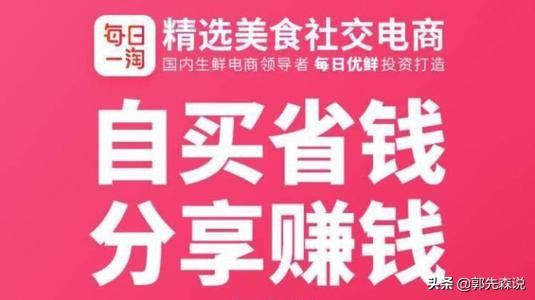 社区电商平台有哪些，中国社交电商平台有哪些？