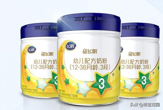 大家都说说,给孩子喝的什么奶粉？