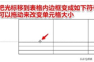 word怎么排版图片，word图片排版技巧四张