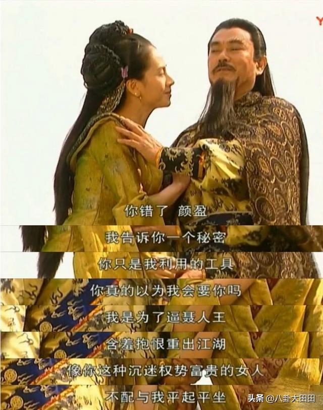 桃花模拟器灵异事件:影视作品中最让你恶心的角色是谁？