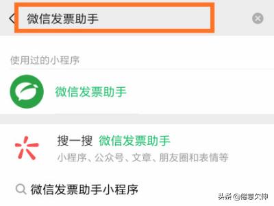 股票微信二维码平台:微信扫码开票的二维码如何获取？