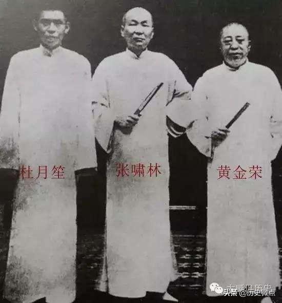 上海滩三大亨:杜月笙，黄金荣和张啸林三人当时在上海有多厉害？家产有多少？