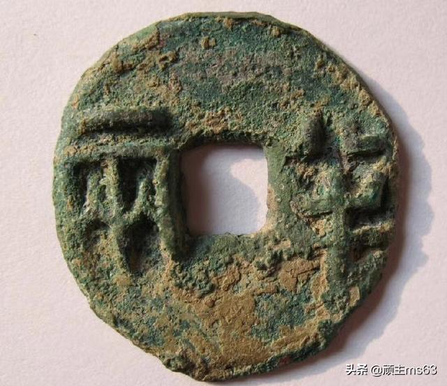 秦半两能值多少钱？