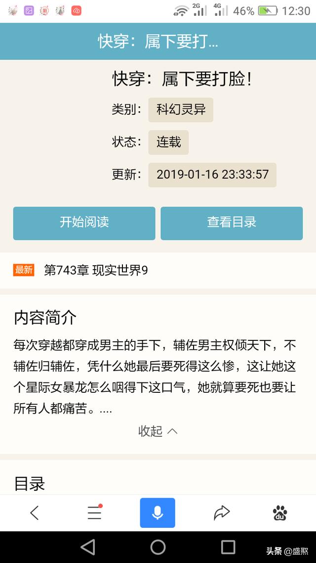 高调宠爱 笑佳人:有什么重生古风类的言情<a href=https://maguai.com/list/34-0-0.html target=_blank class=infotextkey>小说</a>？