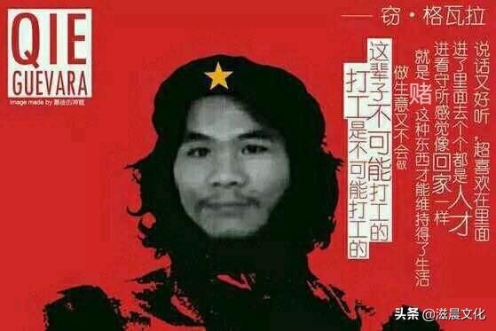 大家认为“南宁周某人”成为网红,是对还是错？