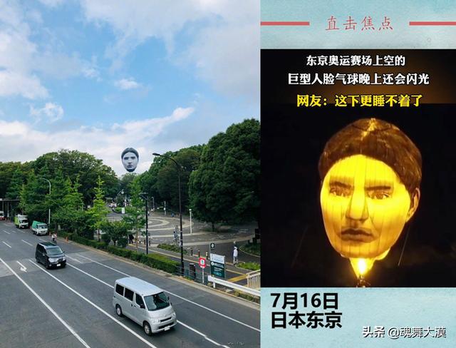 东京奥运会开幕式:你们觉得本届东京奥运会开幕式怎么样？堪称最省钱的一届奥运会？