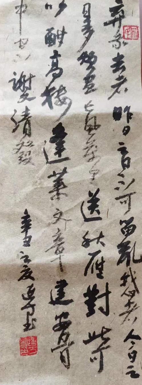 有人说,成年人要“知世故,而不世故”,这怎么才能做到呢？