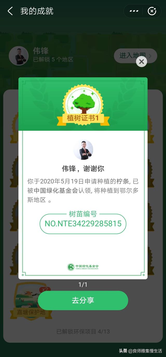 我的华为用了两年卡的不行了，想问用华为的手机最长用几年？插图13