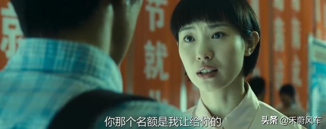 你觉得《致我们终将逝去的青春》中的陈孝正是渣男吗？