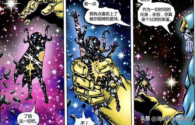 漫威漫画里的无限手套灭霸那么强，最强形态的灭霸有多强
