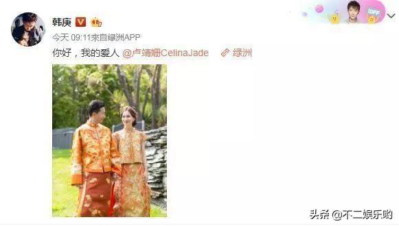 韩庚姚星彤晒结婚证:《前任3》的男主角韩庚现实中和谁是夫妻？
