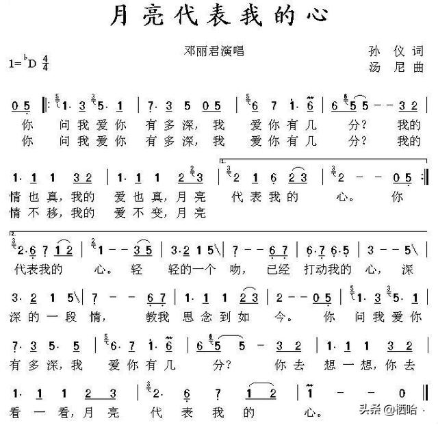 有哪些关于月亮的诗句,其中你最喜欢哪一句,为什么呢？