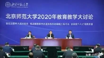 第42天！许可馨逐渐被遗忘,但她却被教育部公开点名,有何深意？